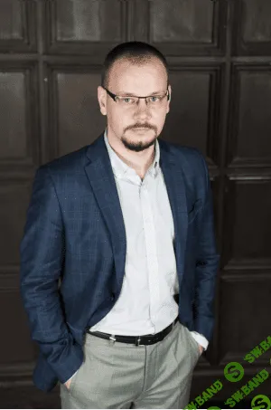 [Сергей Смирнов] Как стать сильным и уверенным в себе человеком, не бояться быть собой