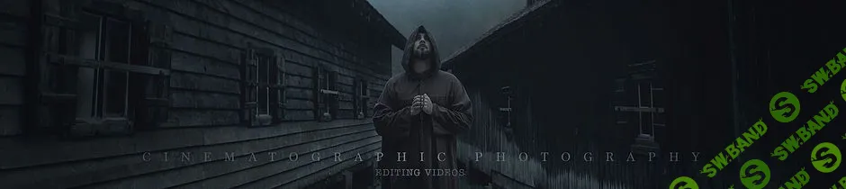 [Сергей Спирин] Кинематографическая фотография