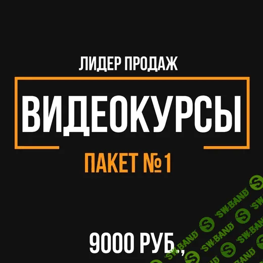 [Сергей Васильев] Видеокурсы по ремонту стиральных машин (2021)