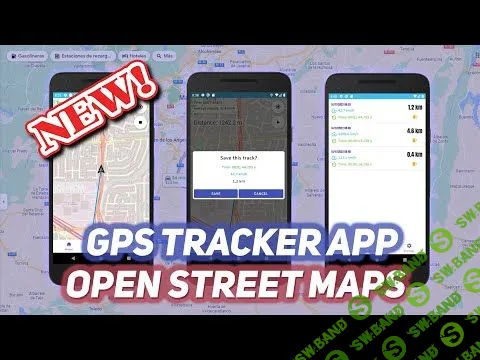 [Sergey Dragunov] Gps Tracker на Kotlin (2022)