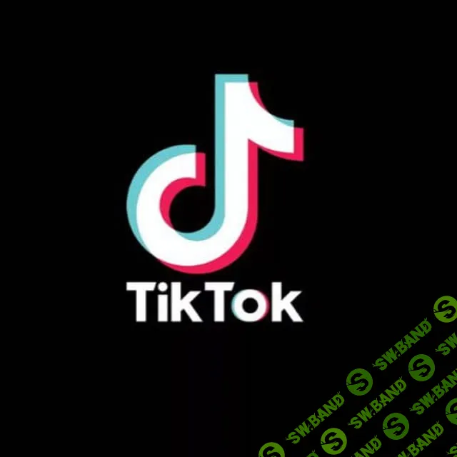 [Serojk] Траффик из Тик-Тока (2021)