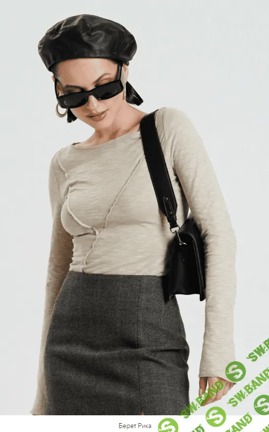 [SewItNow] Берет Рика (2023)