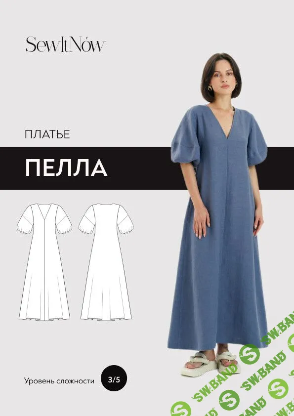 [SewItNow] Платье Пелла. Размер 40-52. Рост 161-166 (2023)