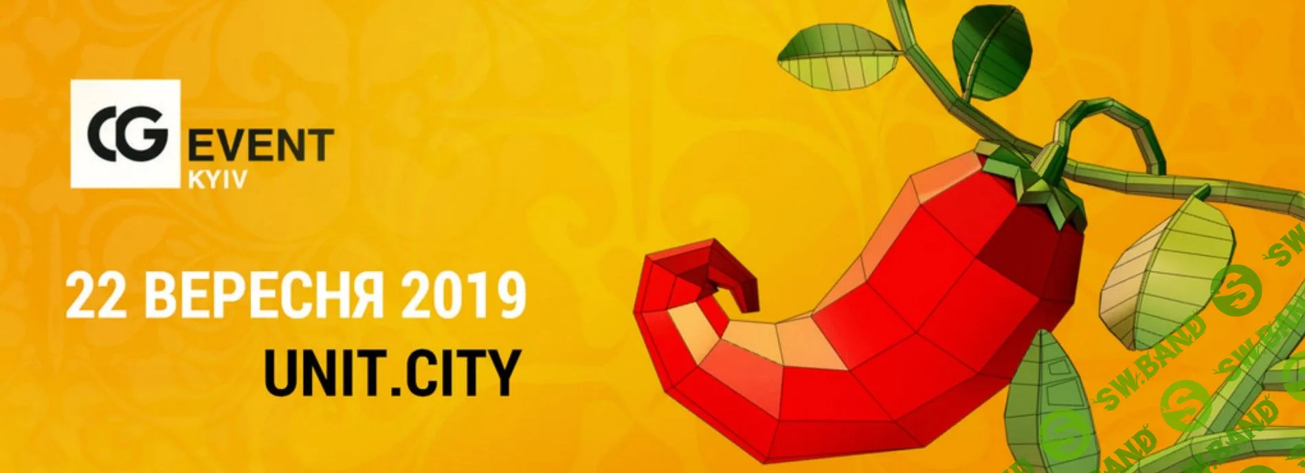 [СG ЕVENТ] Конференция по компьютерной графике - 2019