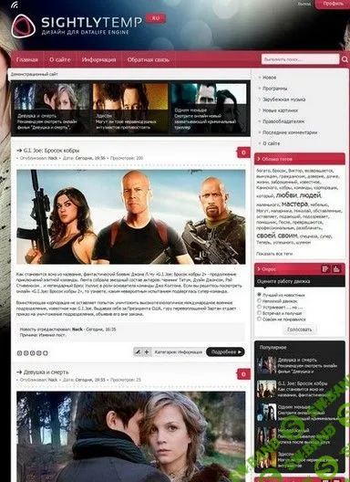 Шаблон Sightly Template DLE 10.0