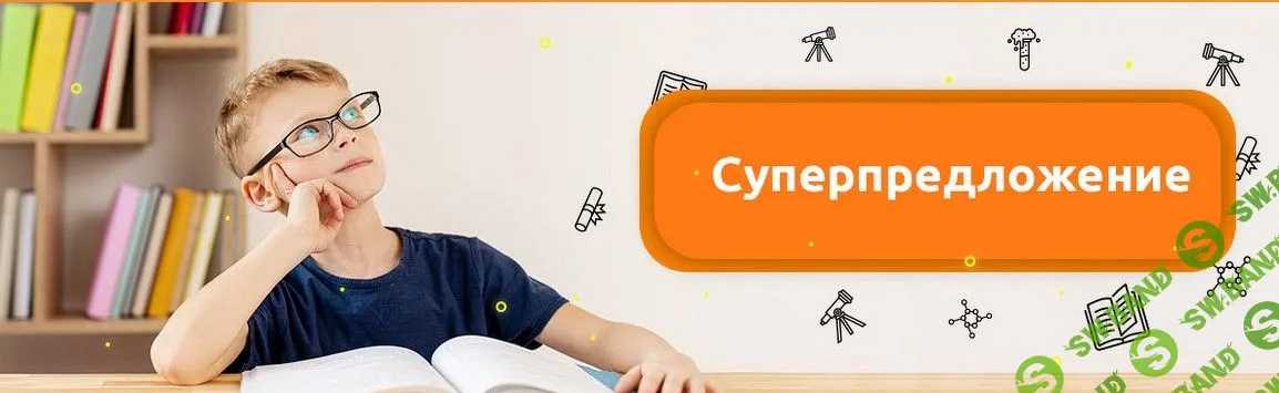 [Шамиль Ахмадуллин] Тренажер развития навыков письма. 9-12 лет (2021)