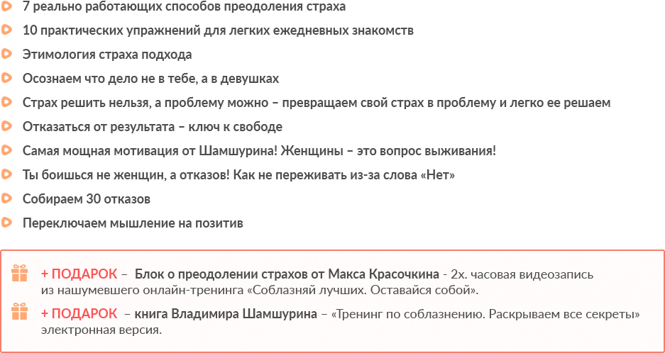 [Шaмшypин] Cтpax пoдxoдa - HeBOЛШEБHAЯ тaблeткa