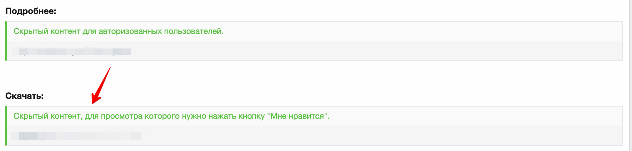 [SHAREWOOD BOT] Как скачивать курсы в боте Шервуда?