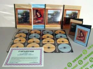 [Шереметьев К.] Путешествие К Себе (mp3)[2011]