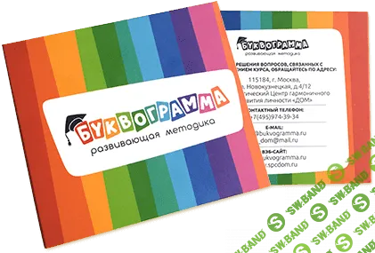 [Шишкова] Развивающая методика "Буквограмма"