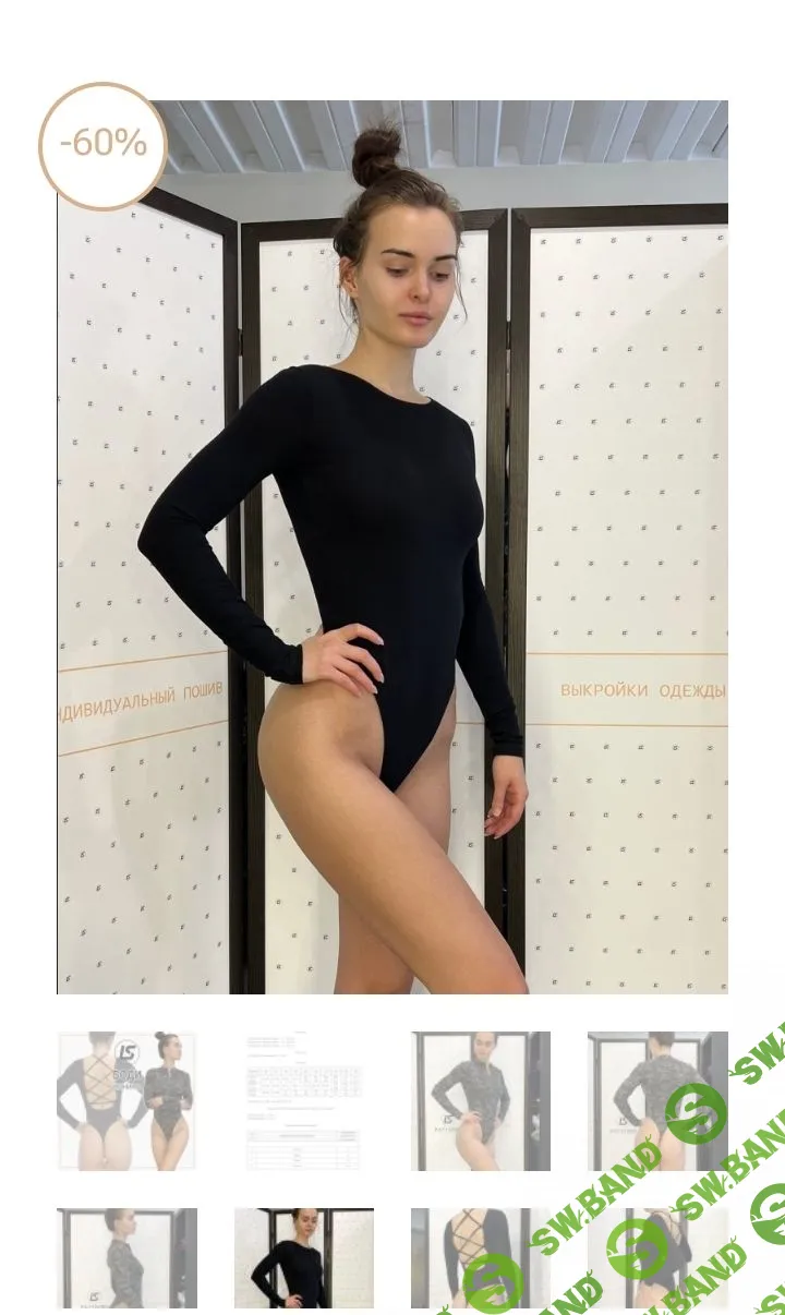 [Шитье] Боди Моника. Размеры 40 - 58. Рост 162-168 [Лена Соцкова]