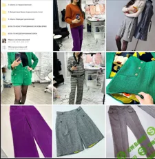 [Шитье] Группа Брюки разные нужны [Дарья Григорьева]