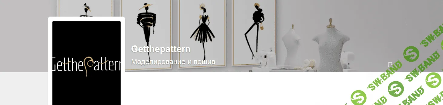 [Шитье] Группа по моделированию и пошиву [Наталья Иванова]