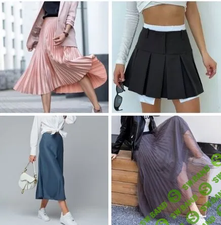 [Шитье] Юбки [Татьяна Брейкина]