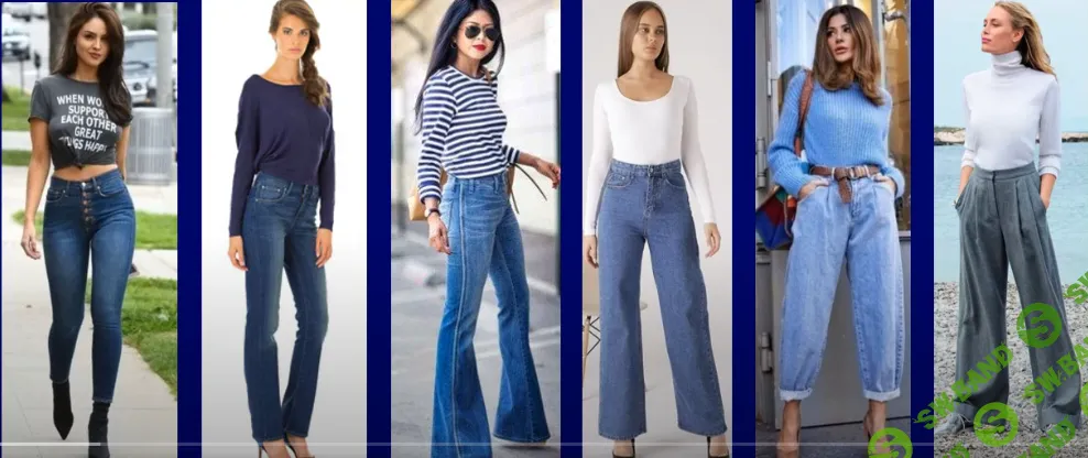 [Шитье] Крой конструкции женских джинсов разных типов [Владимир Садыков]