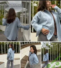 [Шитье] Курс по пошиву рубашки [Валентина Мишурина]