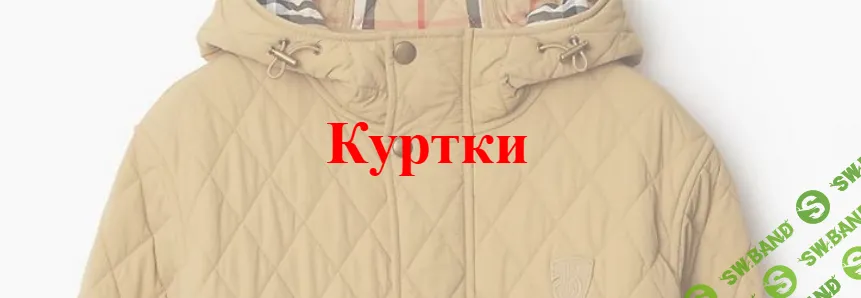 [Шитье] Куртки [angel-a-dress] [Анжелика Поздеева]