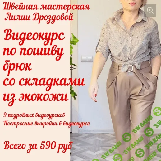 [Шитье] [lili_drozdova_sewing] Утепленная куртка с капюшоном (2021)