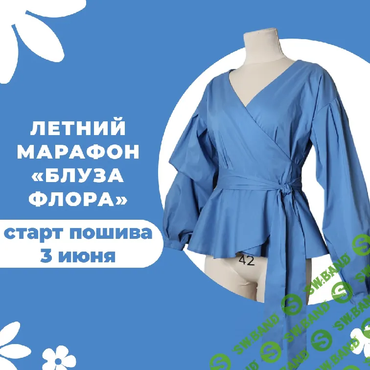 [Шитье] Марафон блуза Флора.Размеры 40-52 [Aurorasew] [Анна Михайлова]