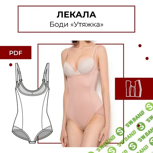 [Шитье] МК Боди Утяжка. Размеры 48-50 [maneken_opera] [Анна Павлусенко]