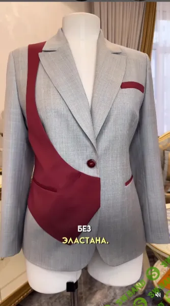 [Шитье] Мк по пошиву женского жакета-пиджака мужского типа [Тариф Без лекала] [Олеся Строганова]