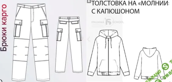 [Шитье] Мужская капсула Кэжуал [Лейсан Тухбатуллина]