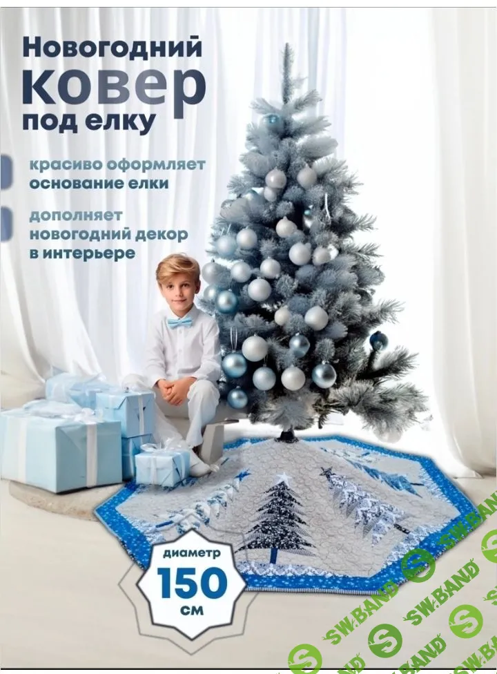 [Шитье] Новогодний ковёр под елку [Наталья Ершова]