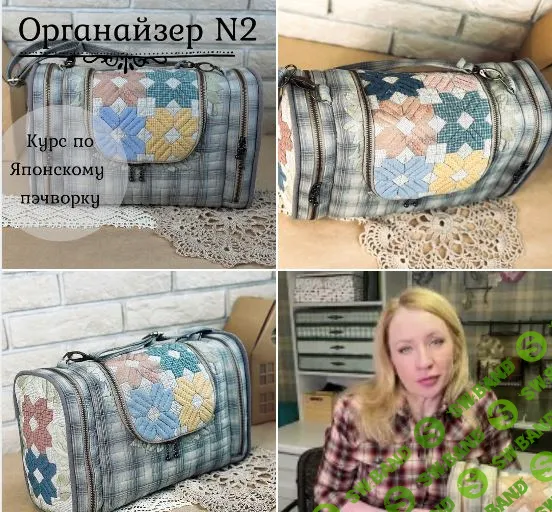 [Шитье] Органайзер 2 [Елена Галанкина]