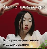 [Шитье] Основа рукава [Артем Комаров]