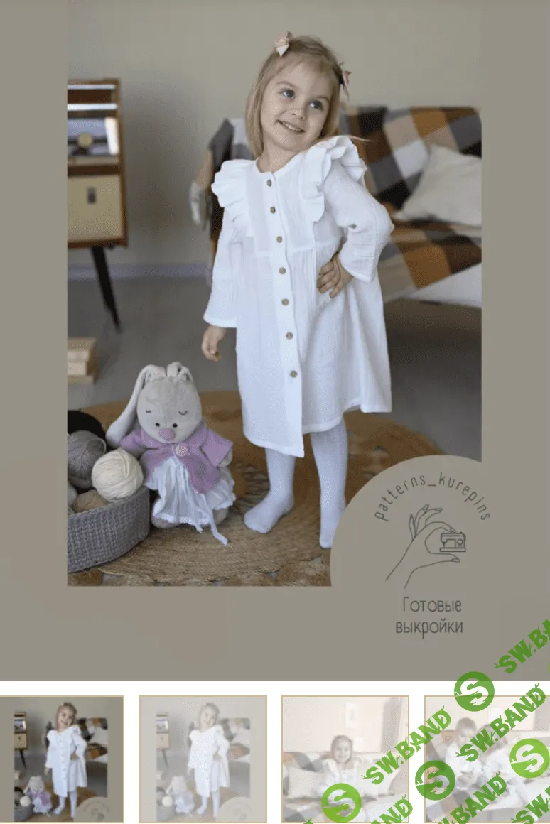 [Шитье] Платье Ангел [Patterns-Kurepins] [Юлия Курепин]