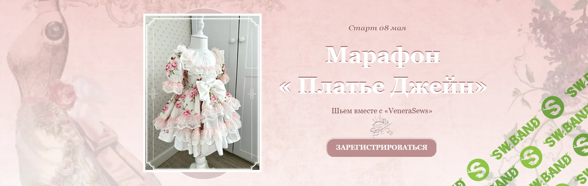 [Шитье] Платье Джейн [Весь размерный ряд] [Венера Хабибрахманова]