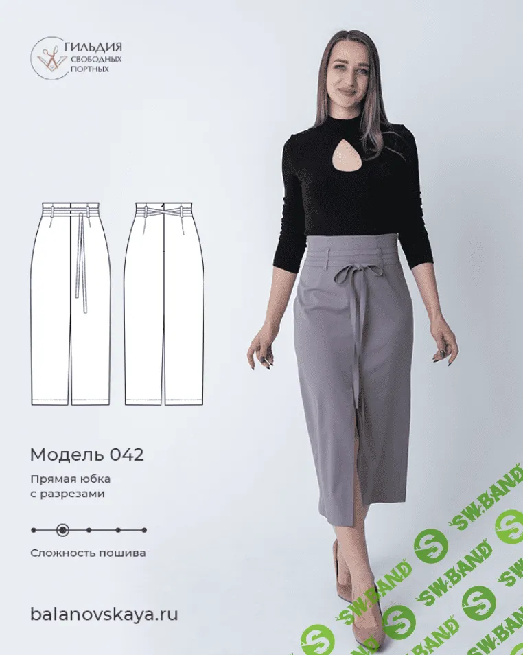 [Шитье] Прямая юбка с разрезами. Размеры 42-50, рост 158-176 [Галина Балановская]