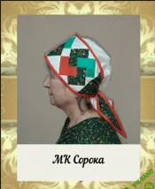 [Шитье] Современная Сорока в народном стиле [Вера Игонина]