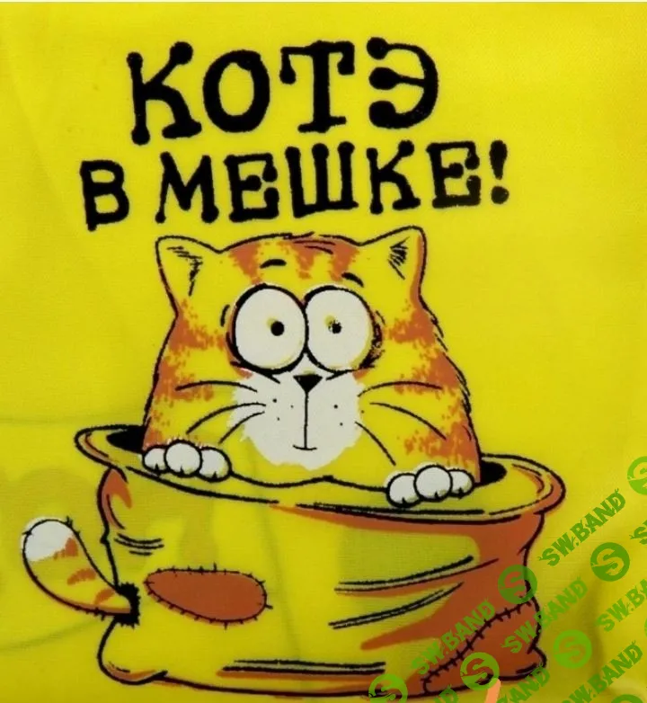 [Шитье] СП "Кот в мешке". Апрель. [Сумочный Рай] [Светлана Костина]