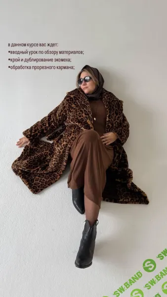 [Шитье] Технология работы с экомехом [Валентина Мишурина]