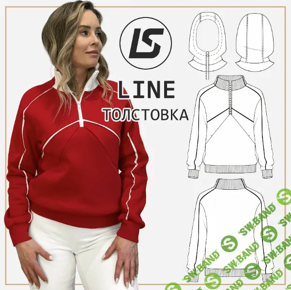 [Шитье] Толстовка LINE [Лена Соцкова]
