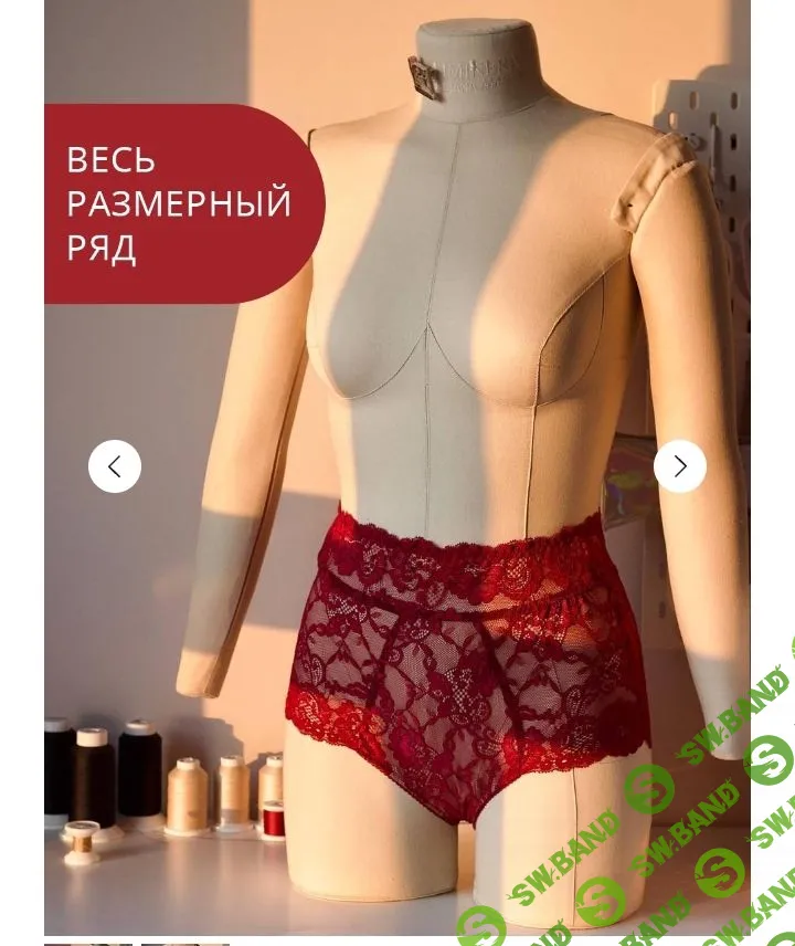 [Шитье] Трусики-шорты на высокой посадке из эластичного кружева [Алёна Кочкарева]