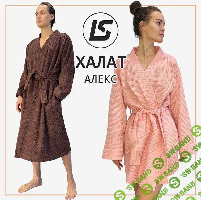 [Шитье] Халат Алекс [Лена Соцкова]