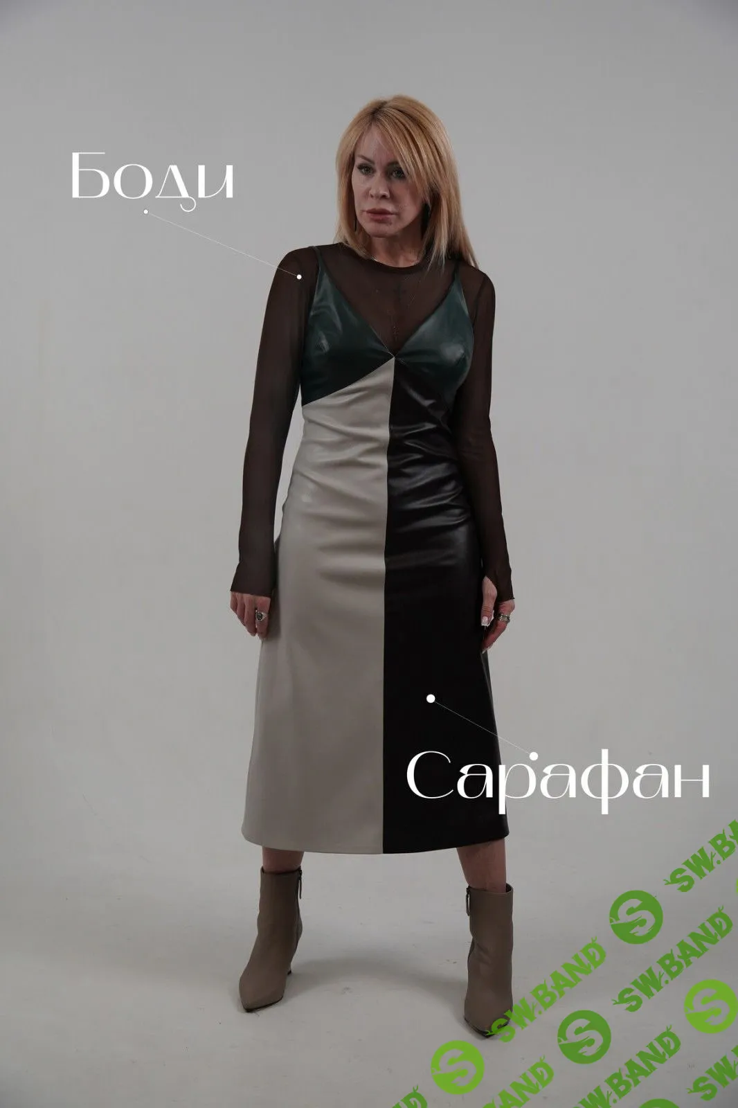 [Шитье] Закрытый клуб для профессионалов. Февраль 24 [Олеся Строганова]