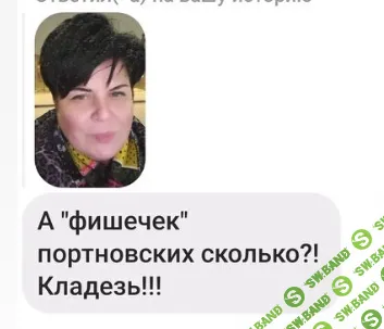 [Шитье] Закрытый клуб (июнь 2024) [Наталия Синицкая]