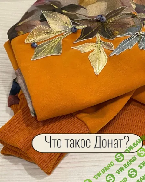 [Шитье] Закрытый клуб (октябрь 2025) [Евгения Карпенкова]