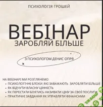 [Шитье] Заработай больше [Вика Шарова]