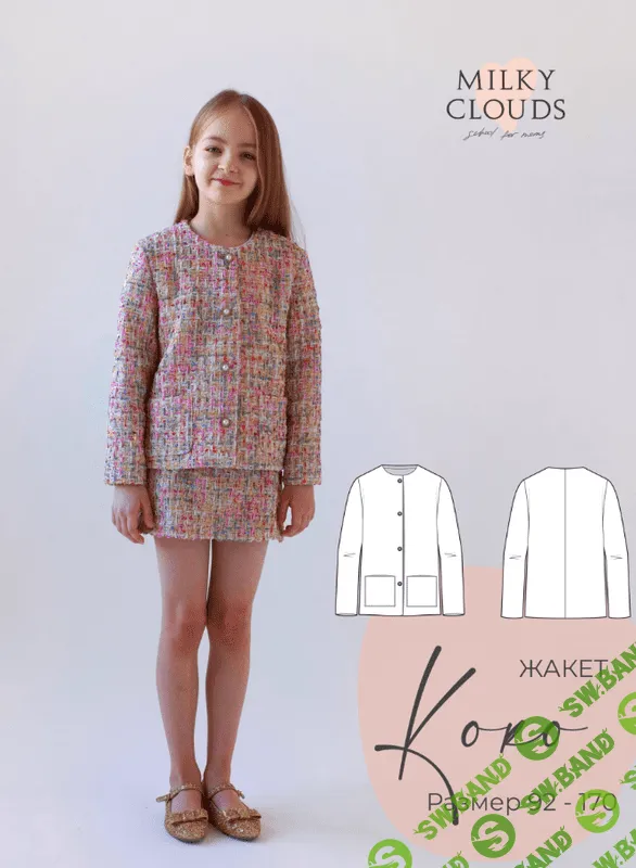 [Шитье] Жакет «Коко». Все размеры [Milky Clouds] [Ольга Степанова]