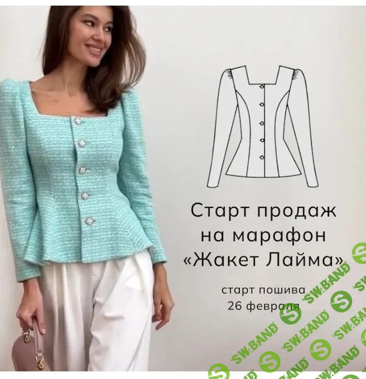 [Шитье] Жакет "Лайма". Размеры 40-52, рост 164 [Aurora Sew] [Анна Михайлова]