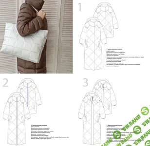 [Шитье] Женская стеганая куртка [Italiana School] [Лейсан Тухбатуллина]