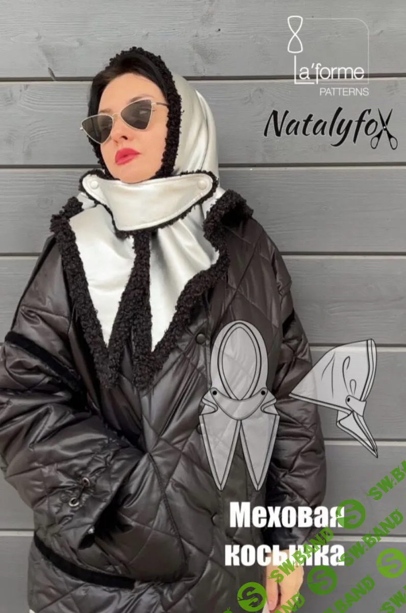 [Шитьё] Меховая косынка. Выкройка + МК по пошиву [LaForme] [NatalyFox]