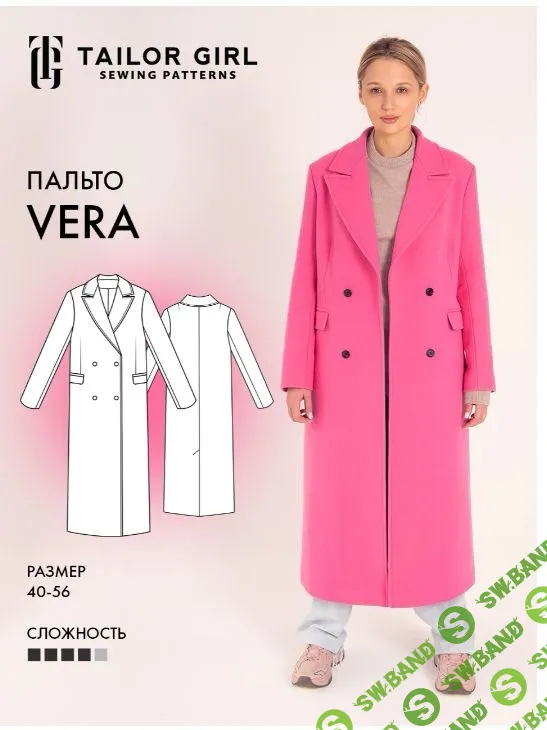 [Шитьё] Пошив пальто Vera [Елизавета Рыбчинская]