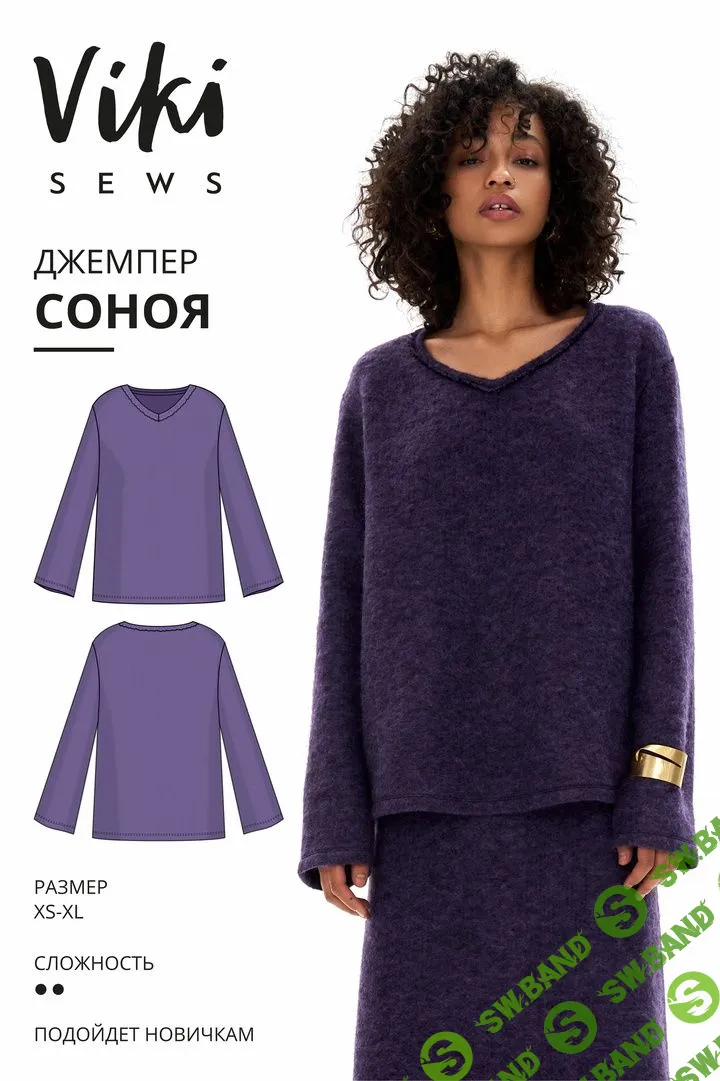 [Шитьё] Соноя джемпер.Размеры XS-XL , рост 162-168 [Vikisews] [Виктория Ракуса]