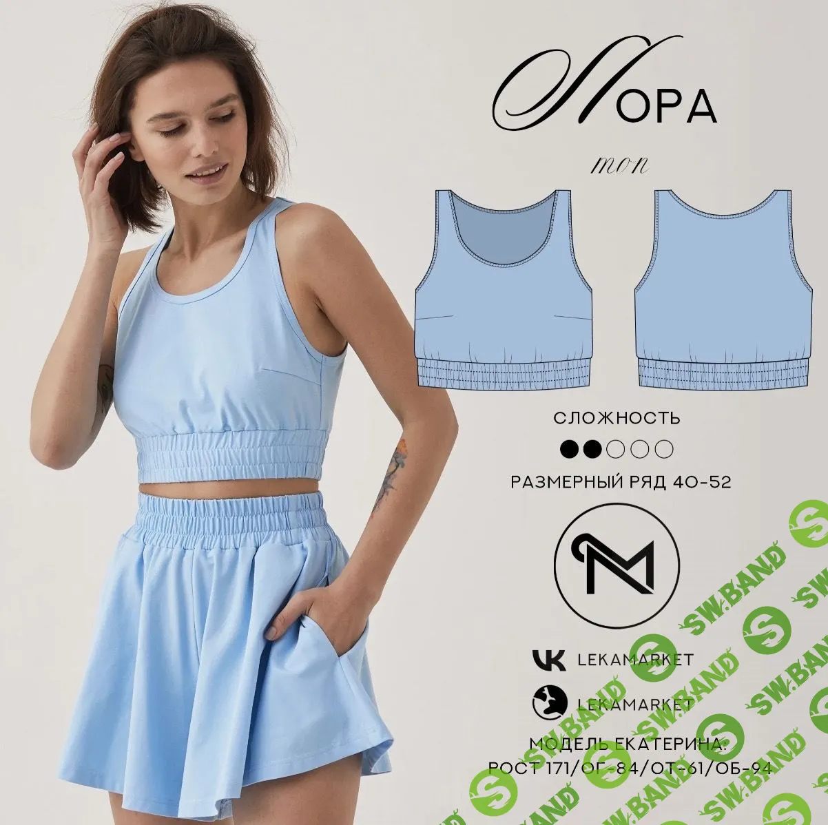 [Шитьё] Топ Лора. Размер 40-52. Рост 164 [ЛекаМаркет]