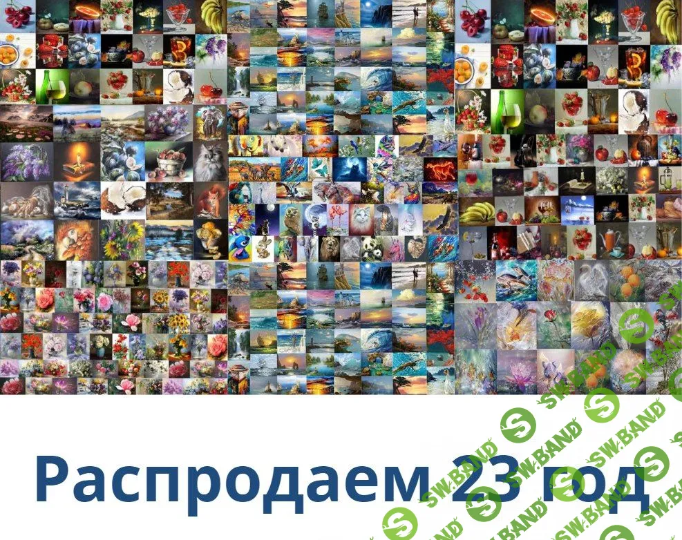 [Школа Креатива] Распродажа уроков (2023)